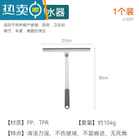 敬平玻璃刮擦玻璃器家用刮水器保洁专用擦窗清洗窗户双面擦清洁工具 可旋转刮水器[1个装]