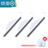 敬平迷你台面刮水板小刮水器浴室擦玻璃器硅胶清洁工具卫生间洗手台 迷你刮水器3个装❤收藏加购送加厚透明挂钩3个