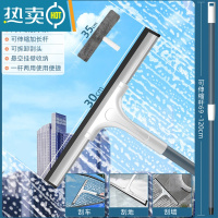 敬平擦玻璃器家用擦窗户刮水器保洁专用清洁工具高层窗外清洗抹窗刷 30CM刮刀+1.2米伸缩杆+涂水器(优质柔软