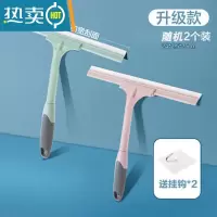 敬平擦玻璃家用清洁工具玻璃刷擦窗器刮水器玻璃刷刮子工具刮刀 可拆卸随机2个送挂钩擦玻璃器