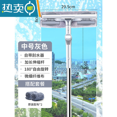敬平擦玻璃器家用伸缩杆双面擦窗户高层外窗刮水器保洁专用清洁工具 大号灰色[带刮水器+160cm伸缩杆]共2布