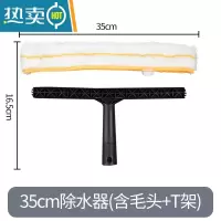 敬平玻璃擦涂水器 玻璃清洁器 玻璃抹水器毛头毛套毛刷毛滚工具T形架 35CM涂水器(含毛头+T 架)擦玻璃器