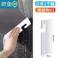 敬平优思居迷你刮水器家用擦玻璃清洁工具厨房卫生间镜子瓷砖台面刮刀 白色 送挂钩擦玻璃器