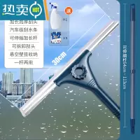 敬平擦玻璃器家用玻璃刮水器家政保洁专用高层窗外加长伸缩清洁工具 蓝色30cm刮刀+1.2米伸缩加强杆+玻璃水套