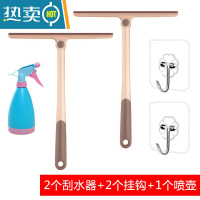 敬平擦玻璃器家用加长刮擦窗户清洁器擦镜子刮刀清洗窗户工具刮水器 可旋转玻璃刮随机色两个+喷壶(送挂钩)