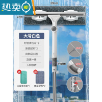 敬平擦玻璃清洁工具伸缩杆高楼层洗搽窗户器家用一体带杆玻璃刮水器 白[带刮刀+1.45米伸缩杆+29cm擦头+纱擦玻璃器