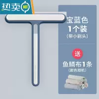 敬平双面擦窗户刮玻璃器保洁专用工具镜子台面硅胶刮水器刮板清洁刷 宝蓝色1个 送鱼鳞布1条擦玻璃器