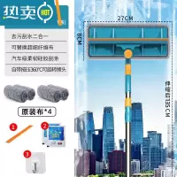 敬平擦玻璃器家用双面擦窗户高层窗伸缩杆刮水器保洁专用清洁工具刷 升级款橄榄绿[27x8擦头+1.35米伸缩杆]