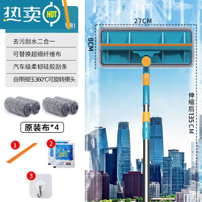敬平擦玻璃器家用双面擦窗户高层窗伸缩杆刮水器保洁专用清洁工具刷 升级款橄榄绿[27x8擦头+1.35米伸缩杆]