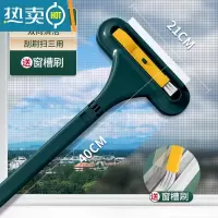 敬平纱窗刷清洗器免拆洗沙窗网多功能家用双面擦玻璃清洁工具器 [短柄款]-刮刷扫三用纱窗刷擦玻璃器