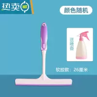 敬平擦玻璃器家用擦窗刮水器保洁专用高层双面窗户清洁工具清洗板 软胶款+喷壶
