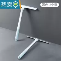 敬平擦玻璃器家用玻璃刮水器擦窗户刮刀清洗玻璃擦工具刮子清洁工具 可旋转刮水器蓝色(2个装)