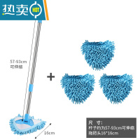 敬平擦玻璃器家用高层窗外双面擦刮水器伸缩工具保洁家政专用大扫除 蓝色[共4个拖把头]