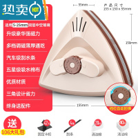 敬平擦玻璃器擦窗清洁工具双面高层双层强磁窗户器刮刷窗外家用1487 防夹手/强磁多档调磁[5-25mm双层]1