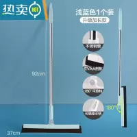 敬平擦玻璃器家用卫生间台面镜子硅胶刮水器地板刮刀清洁工具擦窗器 浅蓝色地板刮