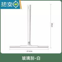 敬平擦玻璃器家用玻璃刮水器高层擦窗户伸缩杆双面保洁专用清洁工具 白色玻璃刮(软硅胶刮片 不伤玻璃)