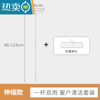 敬平擦玻璃器双面擦家用榉木长柄刮水器保洁专用窗户多功能清洁工具 [加硬伸缩款]窗户清洁套装
