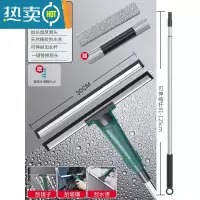 敬平擦玻璃器家用刮水器搽清洗擦窗户保洁专用清洁工具双面高层窗外 30CM刮刀*2+1.25米伸缩杆+替换布(送