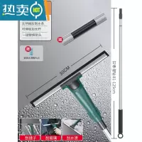 敬平擦玻璃器家用刮水器搽清洗擦窗户保洁专用清洁工具双面高层窗外 30CM刮刀+1.25米伸缩杆(送涂水器*1+