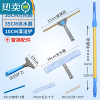 敬平钛金玻璃刮刀保洁工具擦窗器刮水器窗户擦玻璃家用器清洗伸缩杆 1.2M钛金杆+万向刮+涂水器+铲刀+ 替换件擦玻璃器