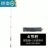 敬平擦玻璃器家用高楼双面高层外擦窗户器长杆高杆保洁刮水清洁工具 4节杆擦窗器(154cm)