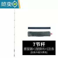 敬平擦玻璃器家用高楼双面高层外擦窗户器长杆高杆保洁刮水清洁工具 7节杆擦窗器(260cm)+1替换布+1刮条