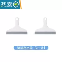敬平迷你刮水器擦玻璃器浴室镜子瓷砖洗手台面刮刀家用窗户清洁工具 玻璃刮水器[2个装]