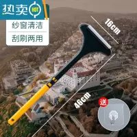 敬平纱窗清洗器纱窗刷家用免拆洗窗户网擦玻璃多功能刮水器 [黄绿]网红款纱窗刷★刮刷两用☆送免打孔挂钩擦玻璃器