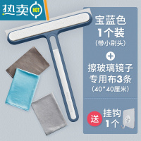敬平双面擦窗户刮玻璃器保洁专用工具镜子台面硅胶刮水器刮板清洁刷 宝蓝色1个+擦玻璃专用布3条 送挂钩1个擦玻璃擦玻璃器