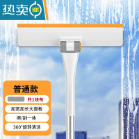 敬平擦玻璃器家用搽玻璃刮双面擦高层窗外刷窗户清洗清洁工具擦窗器 普通款/小号