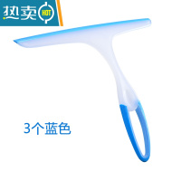 敬平3个装硅胶刮窗擦玻璃器家用刮水器卫生间清洗镜子桌面刮子工具 三个蓝色