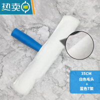 敬平加厚抹水器上水器蓝色涂水器玻璃毛头T架擦玻璃玻璃清洁器 35CM白色涂水器+蓝T架擦玻璃器