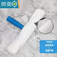 敬平加厚抹水器上水器蓝色涂水器玻璃毛头T架擦玻璃玻璃清洁器 35CM白色涂水器+蓝T架擦玻璃器