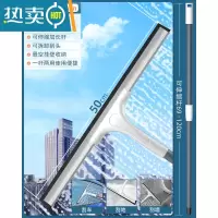 敬平擦玻璃器刮水器家用擦窗保洁专用高层双面窗户清洁工具清洗板 50cm刮刀+1.2米伸缩杆柔软刮条