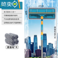 敬平擦玻璃器家用双面擦窗户高层窗伸缩杆刮水器保洁专用清洁工具刷 升级款橄榄绿[27x8擦头+1.35米伸缩杆]