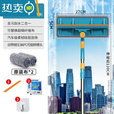 敬平擦玻璃器家用双面擦窗户高层窗伸缩杆刮水器保洁专用清洁工具刷 标准款橄榄绿[27x5擦头+1.2米伸缩杆]共