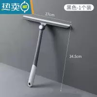 敬平擦玻璃器家用玻璃刮水器擦窗户刮刀清洗玻璃擦工具刮子清洁工具 可旋转刮水器灰黑色(1个装)