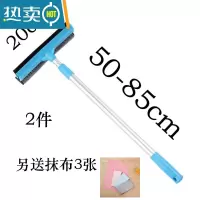 敬平长柄多功能玻璃擦刮高层双面擦窗器可伸缩玻璃刷家用清洁窗户擦 可伸缩铝合金款蓝色2套特惠装装擦玻璃器