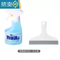 敬平擦玻璃器家用迷你刮水器卫生间清洁刷镜子窗户工具浴室刮刀 刮水器+日本进口玻璃清洁剂(三色随机发货)