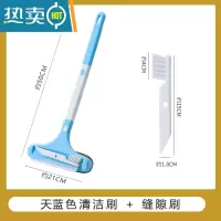 敬平纱窗清洁刷清洗器家用双面擦沙窗刷擦窗器高层窗户擦玻璃刮工具 天蓝色 两用清洁刷+缝隙刷1把 刷头加宽擦玻璃擦玻璃器