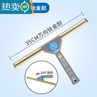 敬平钛金玻璃刮刀保洁工具擦窗器刮水器窗户擦玻璃家用器清洗伸缩杆 35CM万向钛金刮 (无杆)擦玻璃器