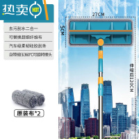 敬平擦玻璃器家用双面擦窗户高层窗伸缩杆刮水器保洁专用清洁工具刷 标准款橄榄绿[27x5擦头+1.2米伸缩杆]共
