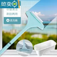 敬平纱窗刷清洗器免拆洗沙窗网多功能家用双面擦玻璃清洁工具器 [蓝色款]纱窗刷+清洗桶擦玻璃器