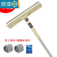 敬平家用擦玻璃器玻璃刮子清洁器擦窗器刮水器地刮伸缩杆搽玻璃刮刀 加长杆升级可弯曲(共3块布)