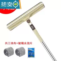 敬平家用擦玻璃器玻璃刮子清洁器擦窗器刮水器地刮伸缩杆搽玻璃刮刀 加长杆升级可弯曲(共3块布)