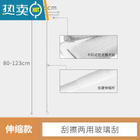 敬平擦玻璃器双面擦家用榉木长柄刮水器保洁专用窗户多功能清洁工具 [加硬伸缩款 ]刮擦两用玻璃刮