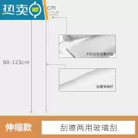 敬平擦玻璃器双面擦家用榉木长柄刮水器保洁专用窗户多功能清洁工具 [加硬伸缩款 ]刮擦两用玻璃刮
