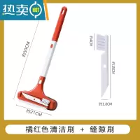 敬平纱窗清洁刷清洗器家用双面擦沙窗刷擦窗器高层窗户擦玻璃刮工具 橘红色 两用清洁刷+缝隙刷1把 刷头加宽擦玻璃擦玻璃器