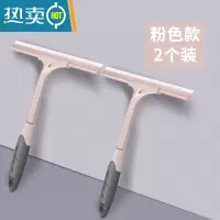 敬平擦玻璃刮水器浴室镜子卫生间台面清洁工具家用单面塑料硅胶擦窗器 粉色款两个装擦玻璃器