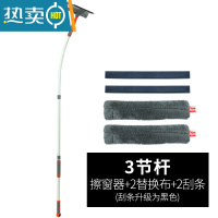 敬平擦玻璃器家用高楼双面高层外擦窗户器长杆高杆保洁刮水清洁工具 3节弯杆擦窗器(122cm)+2布+2刮条